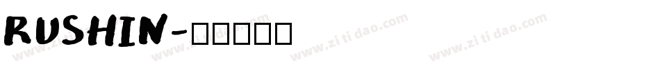 RUSHIN字体转换