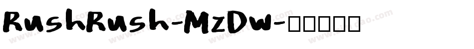 RushRush-MzDw字体转换