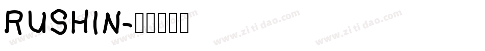 RUSHIN字体转换
