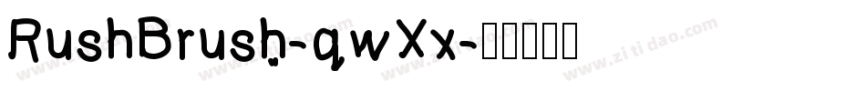 RushBrush-qwXx字体转换