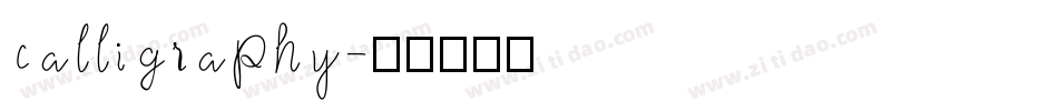 calligraphy字体转换