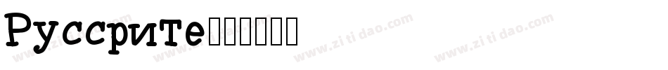 Russrite字体转换