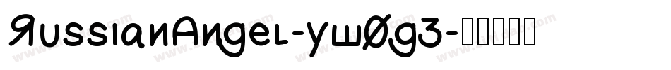 RussianAngel-yw0g3字体转换