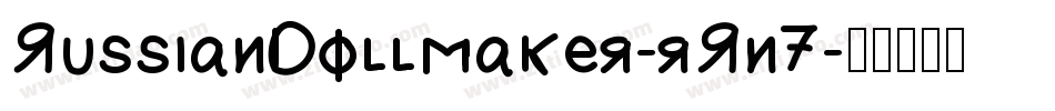 RussianDollmaker-rRn7字体转换