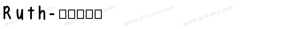Ruth字体转换