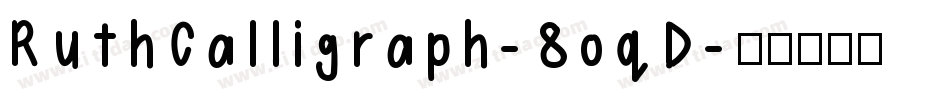 RuthCalligraph-8oqD字体转换