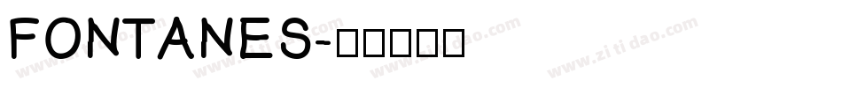 FONTANES字体转换