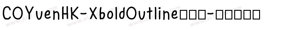 COYuenHK-XboldOutline转换器字体转换