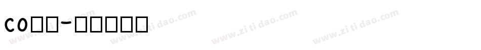 co字库字体转换