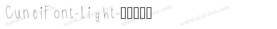 CuneiFont-Light字体转换