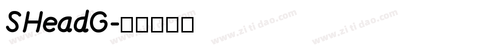 SHeadG字体转换