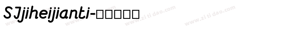 SJjiheijianti字体转换