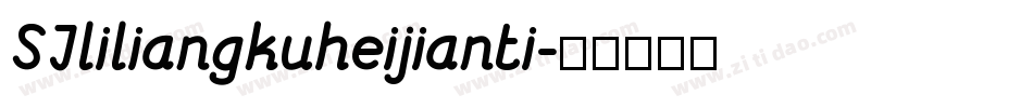 SJliliangkuheijianti字体转换