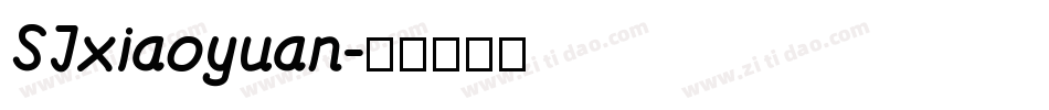 SJxiaoyuan字体转换