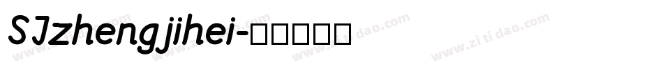 SJzhengjihei字体转换