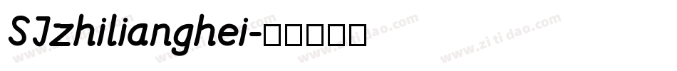 SJzhilianghei字体转换