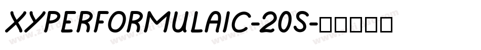 XYPERFORMULAIC-20S字体转换