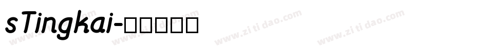 sTingkai字体转换