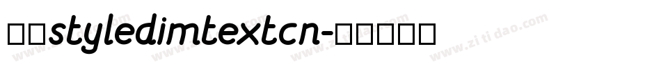 赫思styledimtextcn字体转换