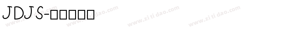 JDJS字体转换
