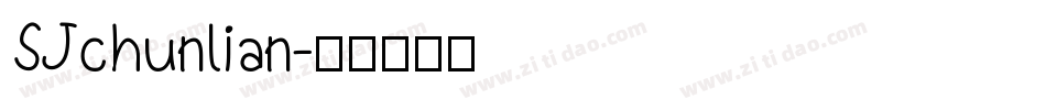 SJchunlian字体转换