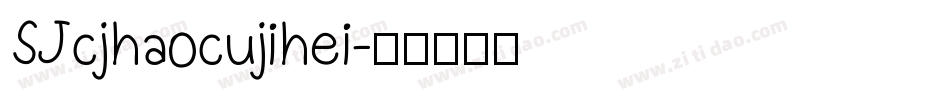 SJcjhaocujihei字体转换