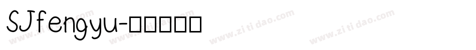 SJfengyu字体转换