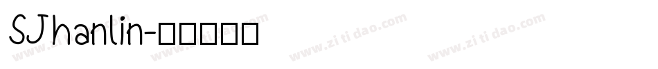 SJhanlin字体转换