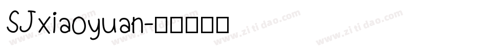 SJxiaoyuan字体转换