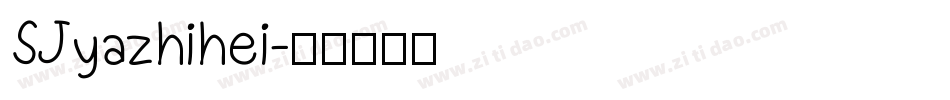 SJyazhihei字体转换
