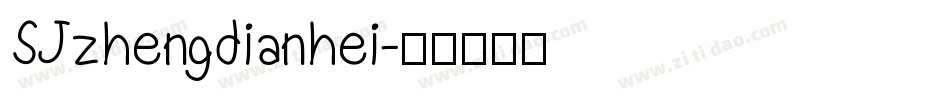 SJzhengdianhei字体转换