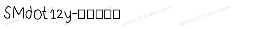 SMdot12y字体转换