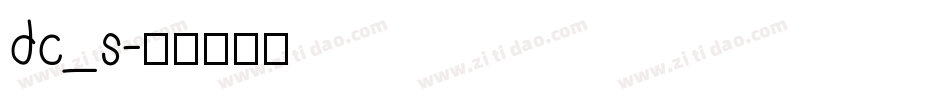 dc_s字体转换