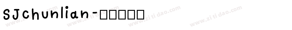 SJchunlian字体转换