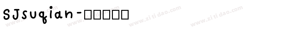 SJsuqian字体转换