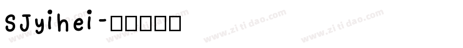 SJyihei字体转换