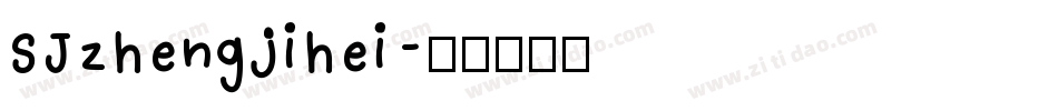 SJzhengjihei字体转换