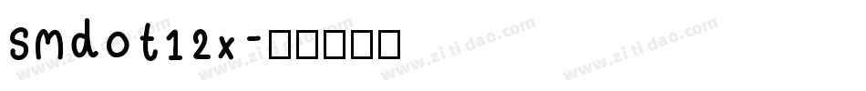 SMdot12x字体转换