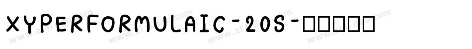XYPERFORMULAIC-20S字体转换
