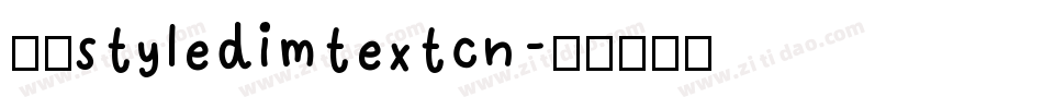 赫思styledimtextcn字体转换