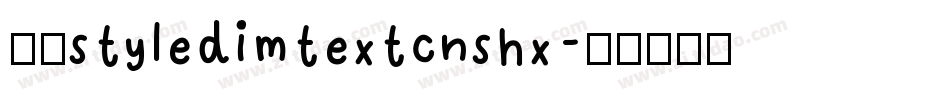 赫思styledimtextcnshx字体转换