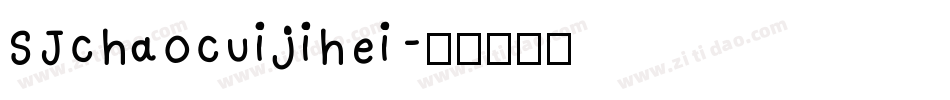 SJchaocuijihei字体转换