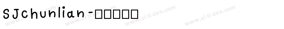 SJchunlian字体转换