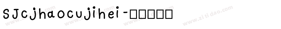 SJcjhaocujihei字体转换