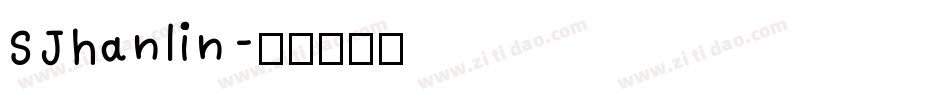 SJhanlin字体转换