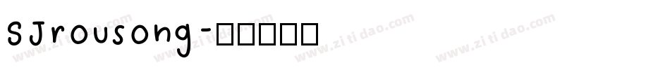 SJrousong字体转换