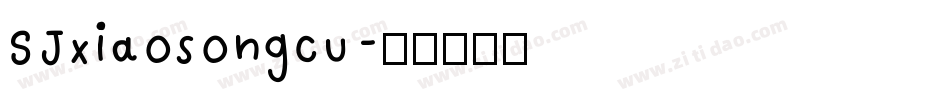 SJxiaosongcu字体转换