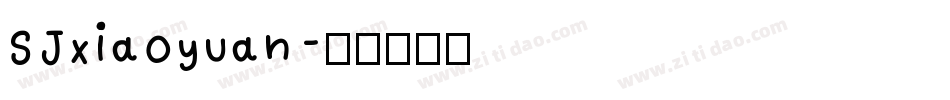 SJxiaoyuan字体转换