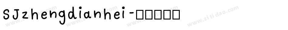 SJzhengdianhei字体转换