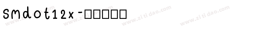SMdot12x字体转换